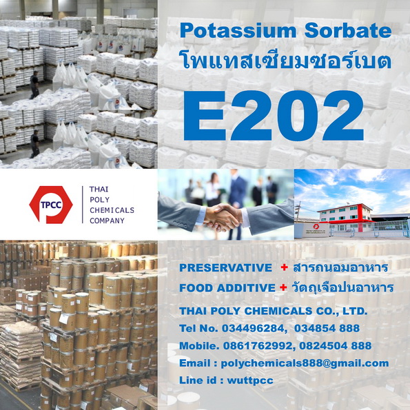 Potassium Sorbate, โปแตสเซียมซอร์เบต, Sorbate Rugao, โพแทสเซียมซอร์เบต, E202, โปตัสเซียมซอร์เบต